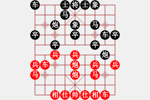 象棋棋譜圖片：蟲四測庫(9星)-和-多數(shù)是和棋(風魔) - 步數(shù)：20 