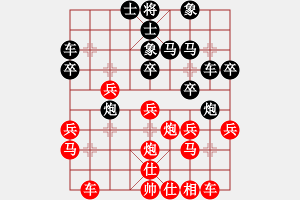 象棋棋譜圖片：蟲四測庫(9星)-和-多數(shù)是和棋(風魔) - 步數(shù)：30 