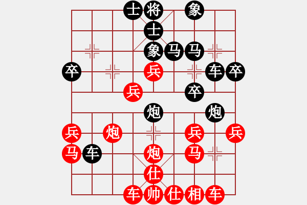 象棋棋譜圖片：蟲四測庫(9星)-和-多數(shù)是和棋(風魔) - 步數(shù)：40 