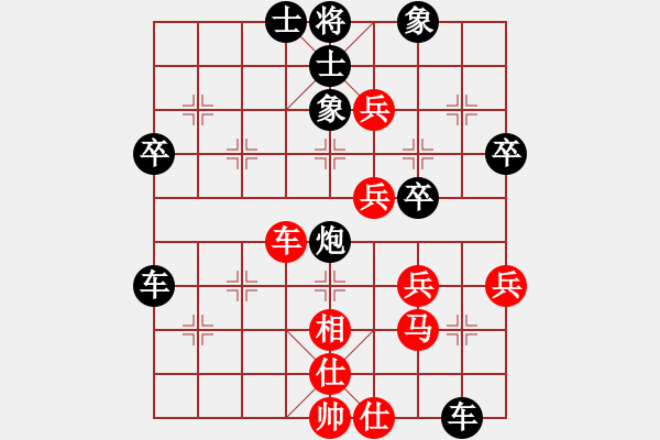 象棋棋譜圖片：蟲四測庫(9星)-和-多數(shù)是和棋(風魔) - 步數(shù)：60 