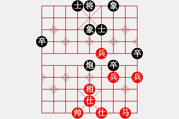 象棋棋譜圖片：蟲四測庫(9星)-和-多數(shù)是和棋(風魔) - 步數(shù)：70 