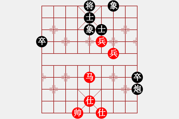 象棋棋譜圖片：蟲四測庫(9星)-和-多數(shù)是和棋(風魔) - 步數(shù)：80 