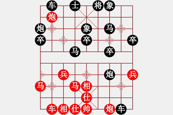 象棋棋譜圖片：zbl58紅負葬心【飛相對左中炮】 - 步數(shù)：30 