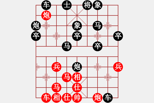 象棋棋譜圖片：zbl58紅負葬心【飛相對左中炮】 - 步數(shù)：32 