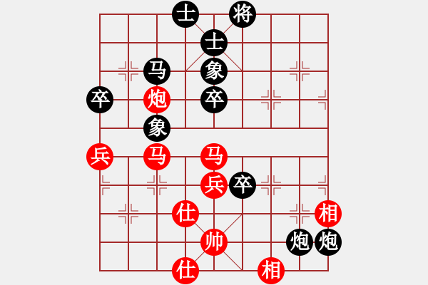 象棋棋譜圖片：義烏 單忠海 負(fù) 湖南 張申宏 - 步數(shù)：104 