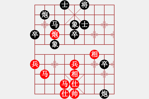 象棋棋譜圖片：義烏 單忠海 負(fù) 湖南 張申宏 - 步數(shù)：80 