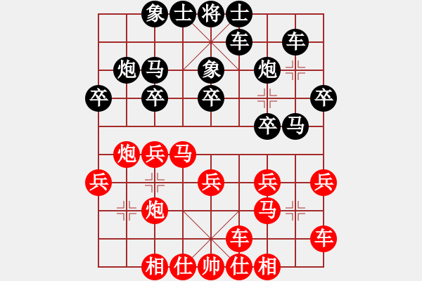 象棋棋譜圖片：2006年迪瀾杯弈天熱身賽第五輪：天涯孤鴻(9星)-勝-明月青松(天罡) - 步數：20 