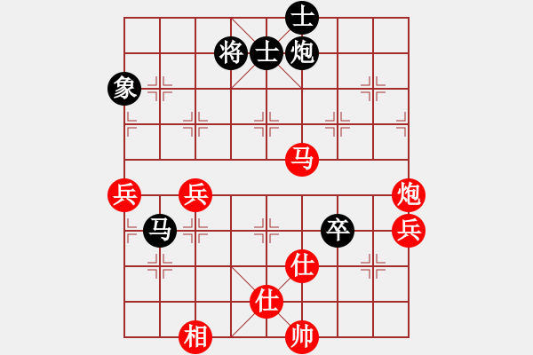 象棋棋譜圖片：2006年迪瀾杯弈天熱身賽第五輪：天涯孤鴻(9星)-勝-明月青松(天罡) - 步數：90 