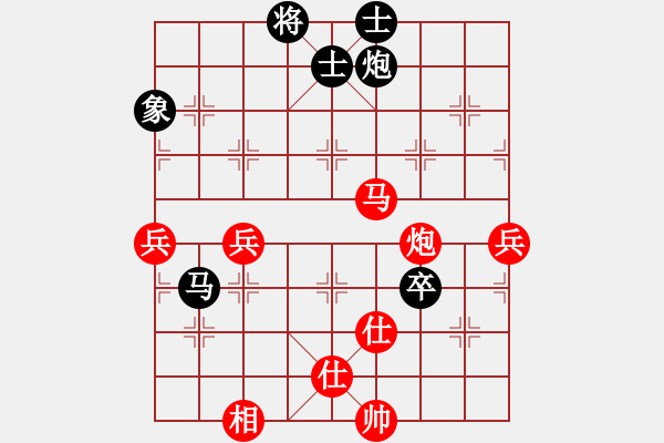 象棋棋譜圖片：2006年迪瀾杯弈天熱身賽第五輪：天涯孤鴻(9星)-勝-明月青松(天罡) - 步數：93 