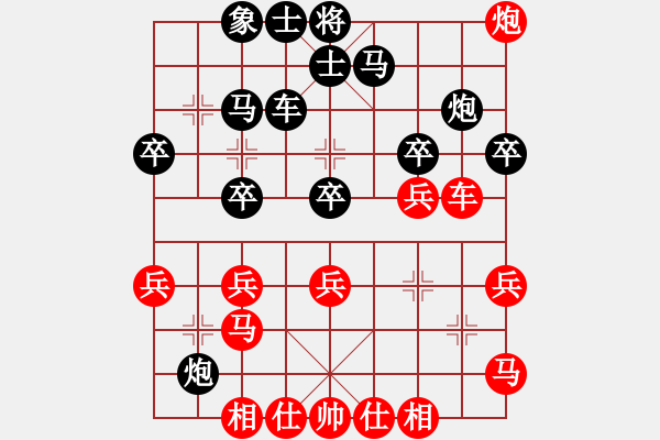 象棋棋譜圖片：棄子大師(4段)-負(fù)-大兵小兵(9段) - 步數(shù)：30 