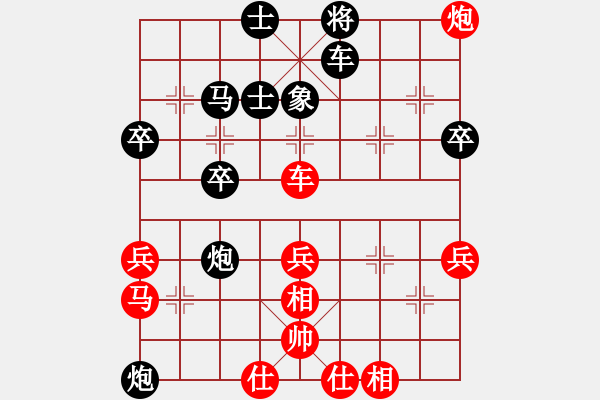 象棋棋譜圖片：棄子大師(4段)-負(fù)-大兵小兵(9段) - 步數(shù)：50 