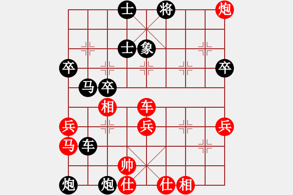 象棋棋譜圖片：棄子大師(4段)-負(fù)-大兵小兵(9段) - 步數(shù)：60 