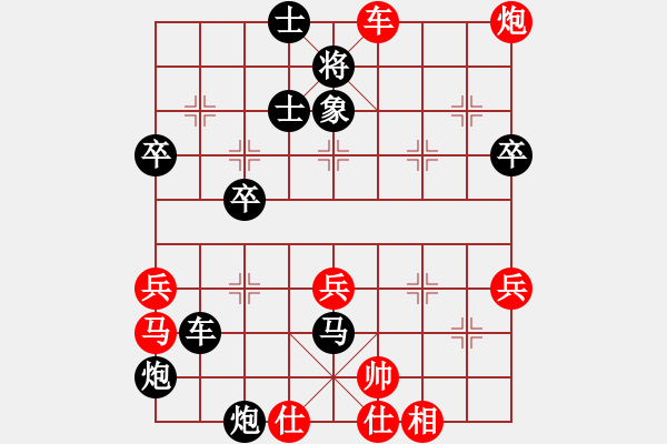 象棋棋譜圖片：棄子大師(4段)-負(fù)-大兵小兵(9段) - 步數(shù)：70 