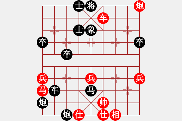 象棋棋譜圖片：棄子大師(4段)-負(fù)-大兵小兵(9段) - 步數(shù)：72 