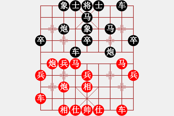 象棋棋譜圖片：黃長(zhǎng)文 先負(fù) 管朋云 - 步數(shù)：30 