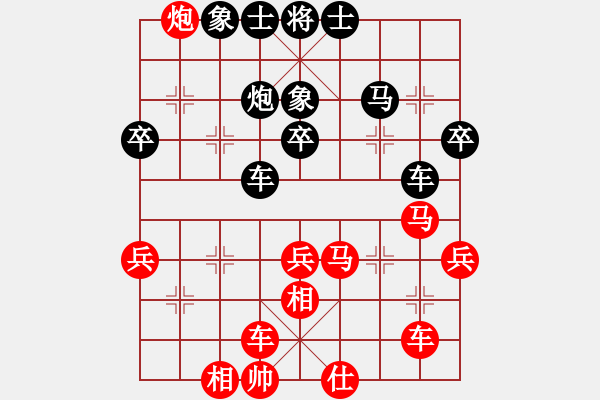 象棋棋譜圖片：黃長(zhǎng)文 先負(fù) 管朋云 - 步數(shù)：50 