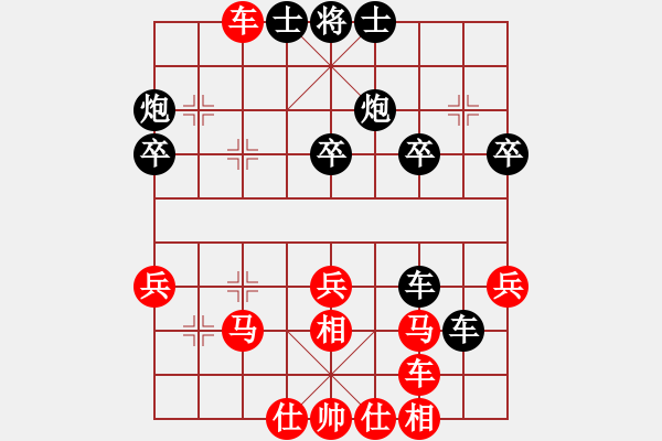 象棋棋譜圖片：初學(xué)者之一(5段)-負(fù)-wdsxac(6段) - 步數(shù)：30 