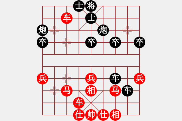 象棋棋譜圖片：初學(xué)者之一(5段)-負(fù)-wdsxac(6段) - 步數(shù)：40 