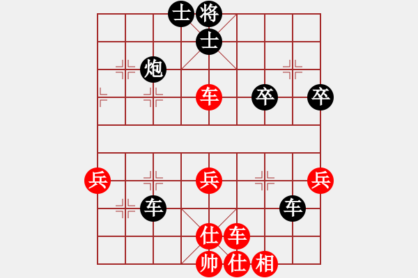 象棋棋譜圖片：初學(xué)者之一(5段)-負(fù)-wdsxac(6段) - 步數(shù)：50 