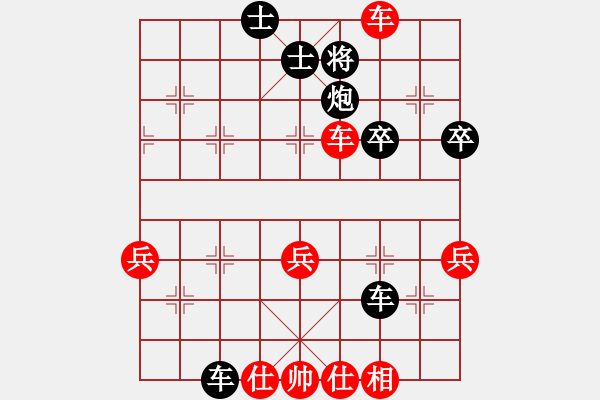 象棋棋譜圖片：初學(xué)者之一(5段)-負(fù)-wdsxac(6段) - 步數(shù)：60 