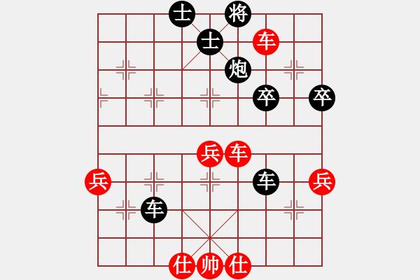 象棋棋譜圖片：初學(xué)者之一(5段)-負(fù)-wdsxac(6段) - 步數(shù)：70 