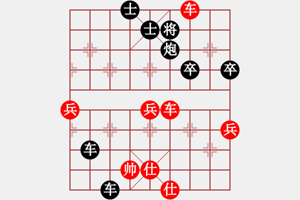 象棋棋譜圖片：初學(xué)者之一(5段)-負(fù)-wdsxac(6段) - 步數(shù)：80 