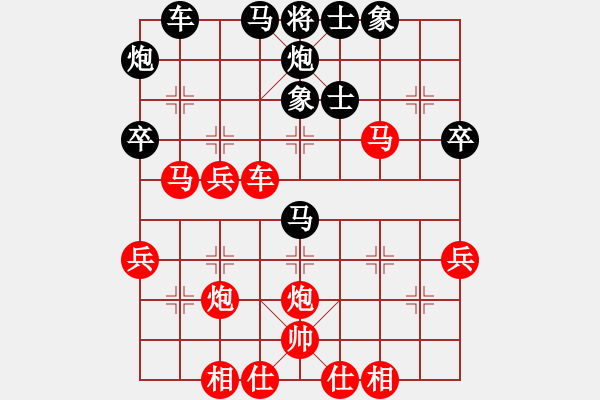 象棋棋譜圖片：第05屆五羊杯：河北 李來(lái)群 勝 湖北 柳大華 - 步數(shù)：50 