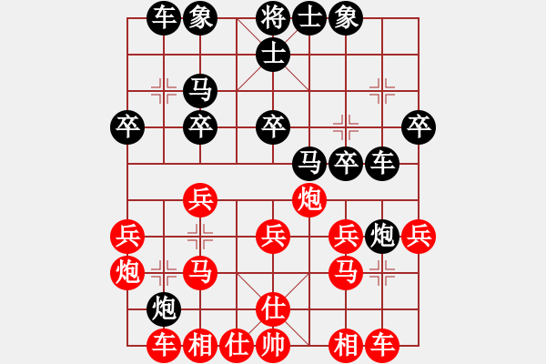 象棋棋譜圖片：oead(8星)-勝-雪域蒼穹(7星) - 步數(shù)：20 