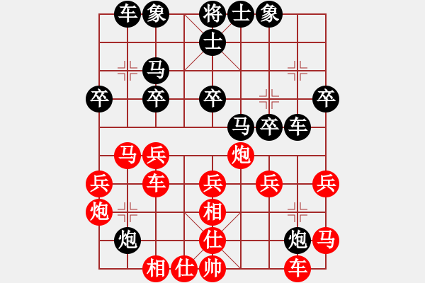 象棋棋譜圖片：oead(8星)-勝-雪域蒼穹(7星) - 步數(shù)：30 