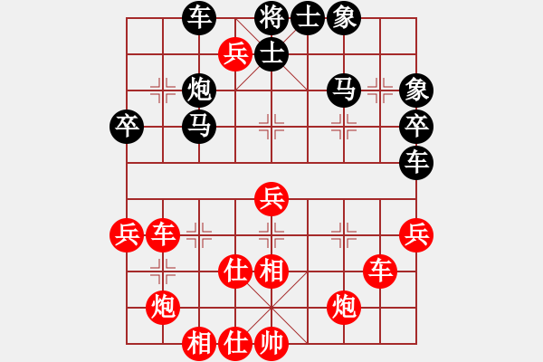 象棋棋譜圖片：oead(8星)-勝-雪域蒼穹(7星) - 步數(shù)：80 