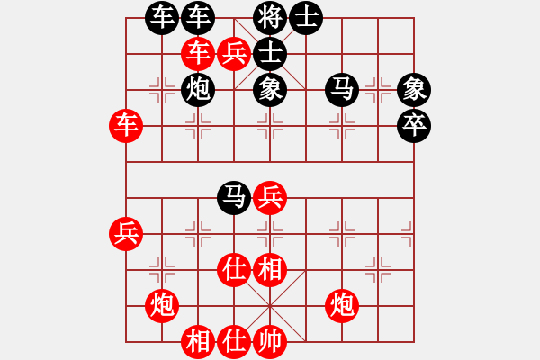 象棋棋譜圖片：oead(8星)-勝-雪域蒼穹(7星) - 步數(shù)：90 