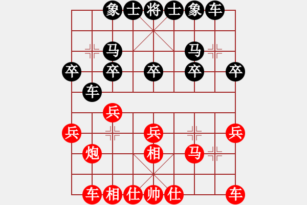 象棋棋譜圖片：雪山寒劍(5段)-和-宛州閑人(5段) - 步數(shù)：20 