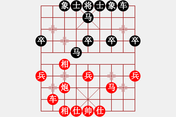 象棋棋譜圖片：雪山寒劍(5段)-和-宛州閑人(5段) - 步數(shù)：30 