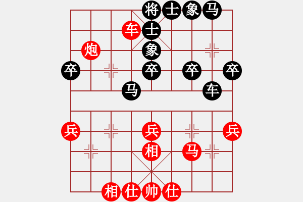 象棋棋譜圖片：雪山寒劍(5段)-和-宛州閑人(5段) - 步數(shù)：40 