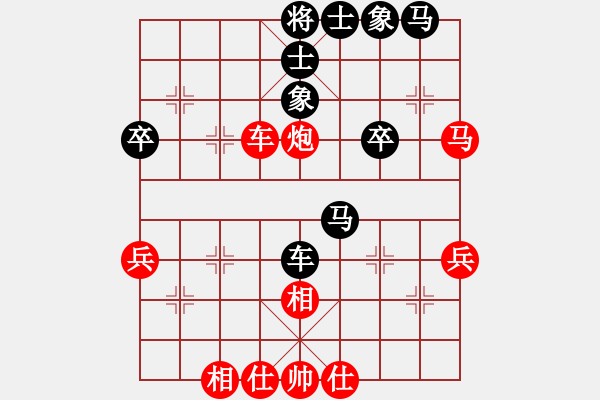 象棋棋譜圖片：雪山寒劍(5段)-和-宛州閑人(5段) - 步數(shù)：50 