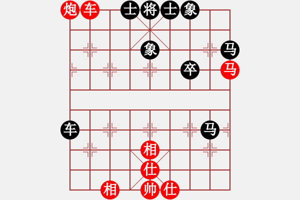 象棋棋譜圖片：雪山寒劍(5段)-和-宛州閑人(5段) - 步數(shù)：60 