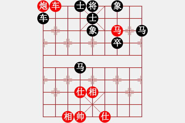 象棋棋譜圖片：雪山寒劍(5段)-和-宛州閑人(5段) - 步數(shù)：70 