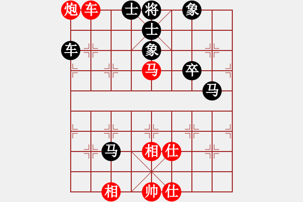 象棋棋譜圖片：雪山寒劍(5段)-和-宛州閑人(5段) - 步數(shù)：77 