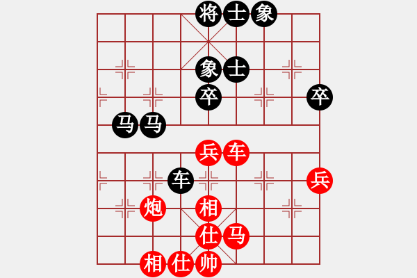 象棋棋譜圖片：阮輝藍(lán) 先負(fù) 陳國(guó)越 - 步數(shù)：50 