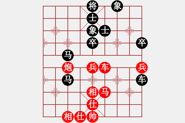 象棋棋譜圖片：阮輝藍(lán) 先負(fù) 陳國(guó)越 - 步數(shù)：60 