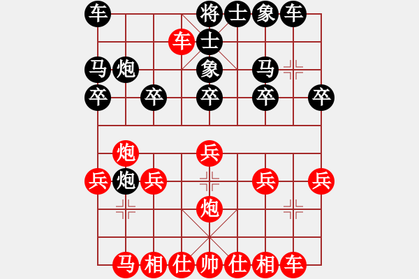 象棋棋譜圖片：aa［業(yè)4-1］先負會飛的魚［業(yè)4-1］ - 步數(shù)：20 