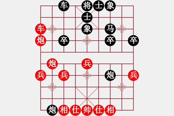 象棋棋譜圖片：aa［業(yè)4-1］先負會飛的魚［業(yè)4-1］ - 步數(shù)：30 