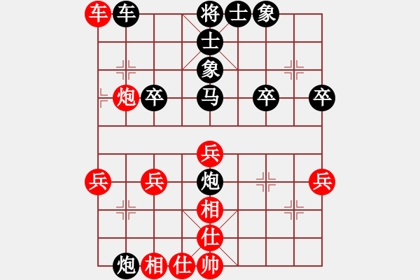 象棋棋譜圖片：aa［業(yè)4-1］先負會飛的魚［業(yè)4-1］ - 步數(shù)：40 