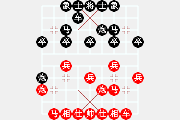 象棋棋譜圖片：阮成保 先勝 陸建初 - 步數(shù)：20 