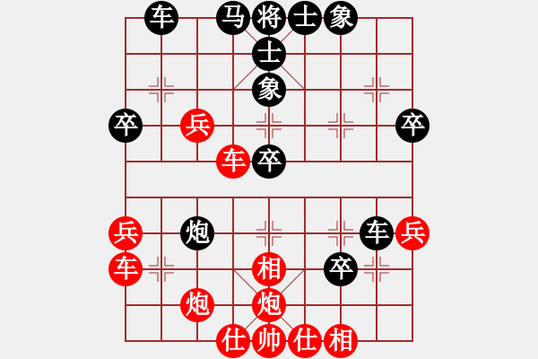 象棋棋譜圖片：1.1逍遙游俠(9段)-負(fù)-魔法無(wú)邊(7段) - 步數(shù)：50 