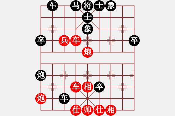 象棋棋譜圖片：1.1逍遙游俠(9段)-負(fù)-魔法無(wú)邊(7段) - 步數(shù)：60 