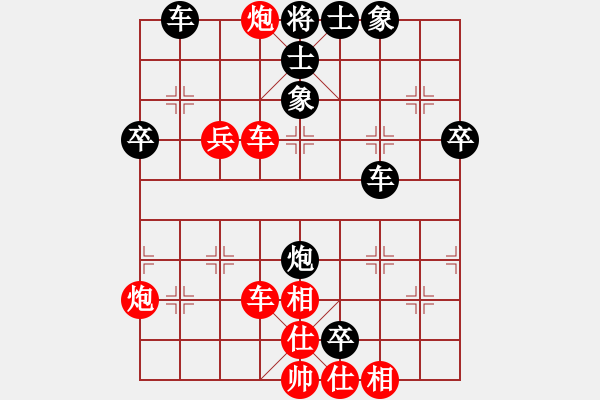 象棋棋譜圖片：1.1逍遙游俠(9段)-負(fù)-魔法無(wú)邊(7段) - 步數(shù)：70 