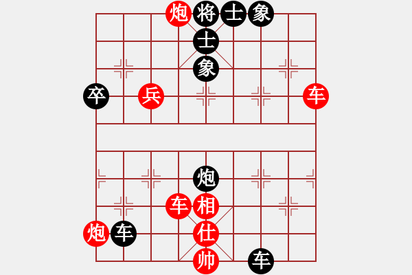 象棋棋譜圖片：1.1逍遙游俠(9段)-負(fù)-魔法無(wú)邊(7段) - 步數(shù)：86 