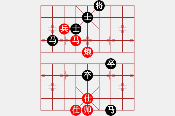 象棋棋譜圖片：幺哥[511547891] -VS- 上善若水[1695327212] - 步數(shù)：100 