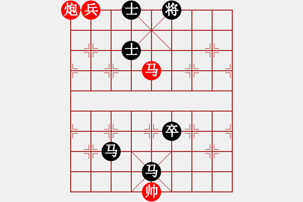 象棋棋譜圖片：幺哥[511547891] -VS- 上善若水[1695327212] - 步數(shù)：130 